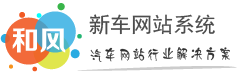 youmumu青島小蘋果房(fáng)産中介網站系統