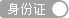 未經過 小蘋果房(fáng)産實名認證